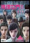 8B | 升降之间 商品图0