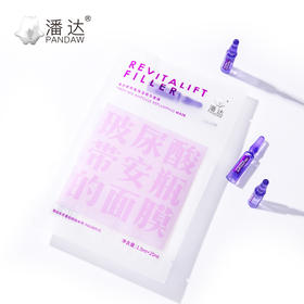 【干皮亲妈，这款面膜和安瓶搭配真的绝了】