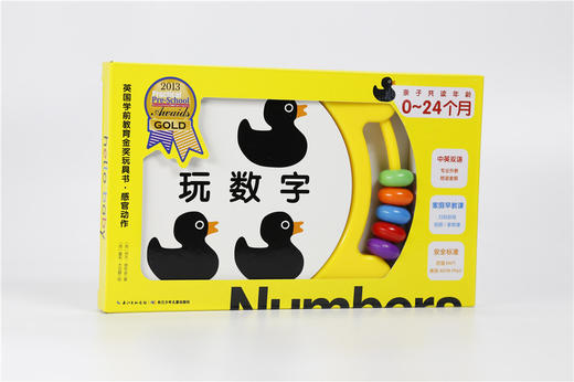 思维课 PART1~ PART3 商品图0