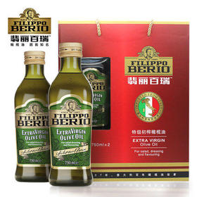 750ml翡丽百瑞特级初榨橄榄油礼盒