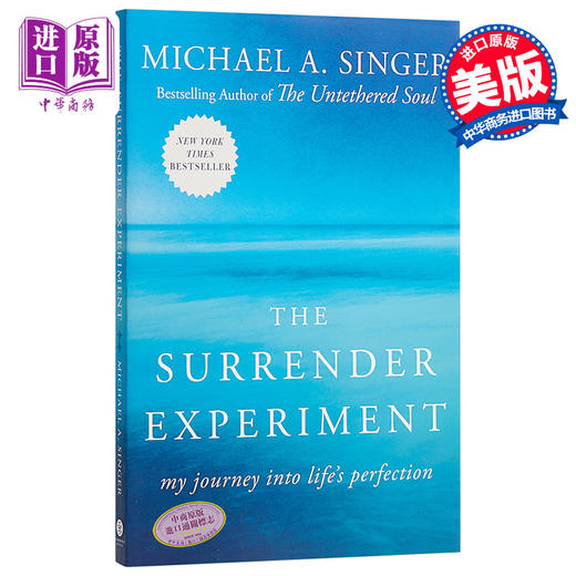 【中商原版】臣服实验 英文原版 The Surrender Experiment: My Journey Into Life’s Perfection 人生哲学 商品图1