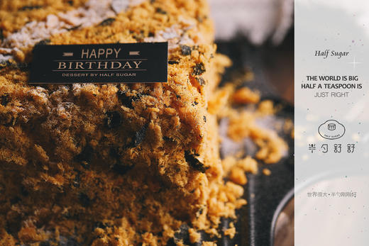 肉松咸蛋黄蛋糕（推荐） 商品图1