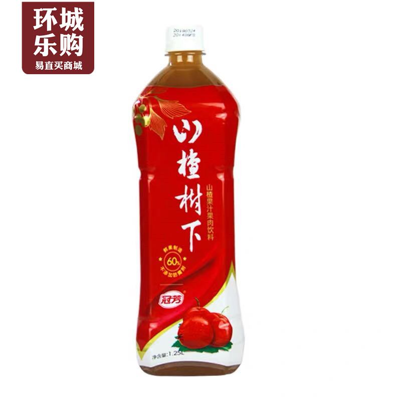 山楂树下1.25L