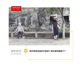 #茉莉三儿有话说#快来围观，哈哈！