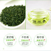 915春语白·云雾绿茶250克 浓香型·销量王 商品缩略图1