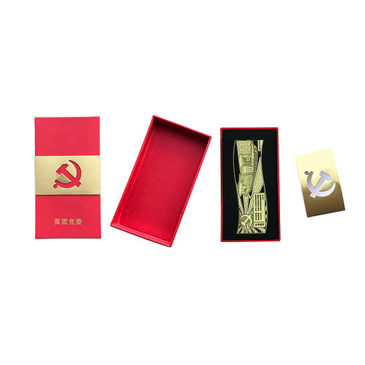 美团党建书签 商品图0
