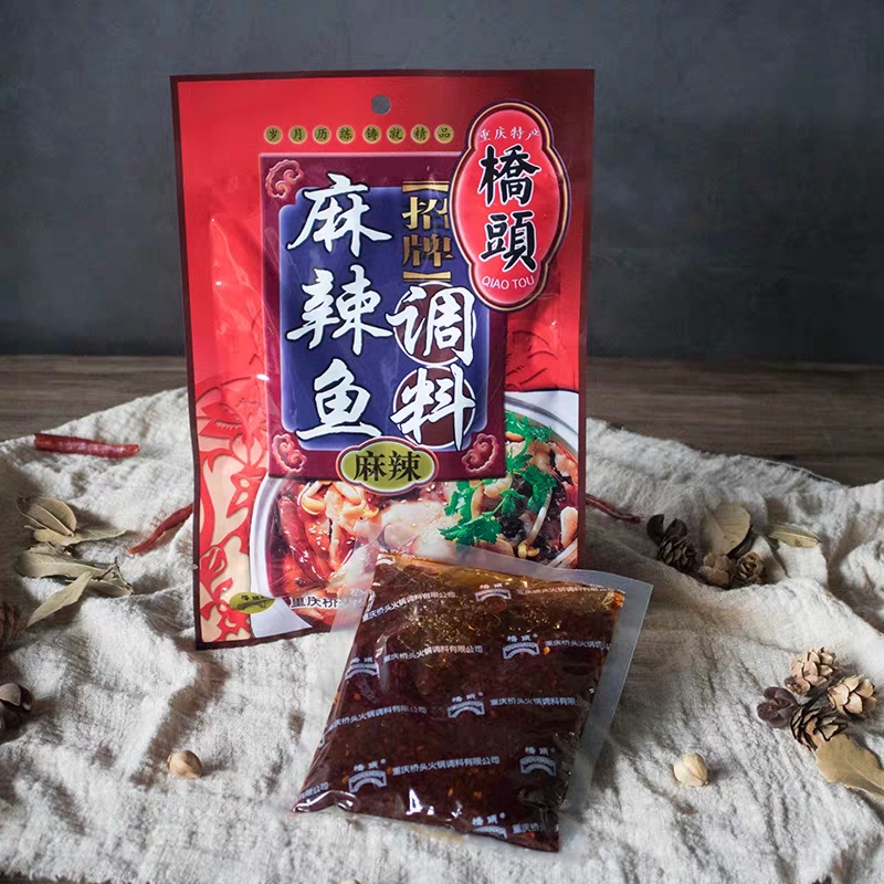 桥头招牌麻辣鱼150×50
