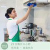 商品缩略图