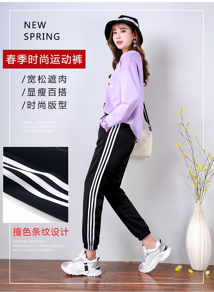 LW12女士时尚休闲运动裤