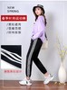 LW12女士时尚休闲运动裤 商品缩略图0