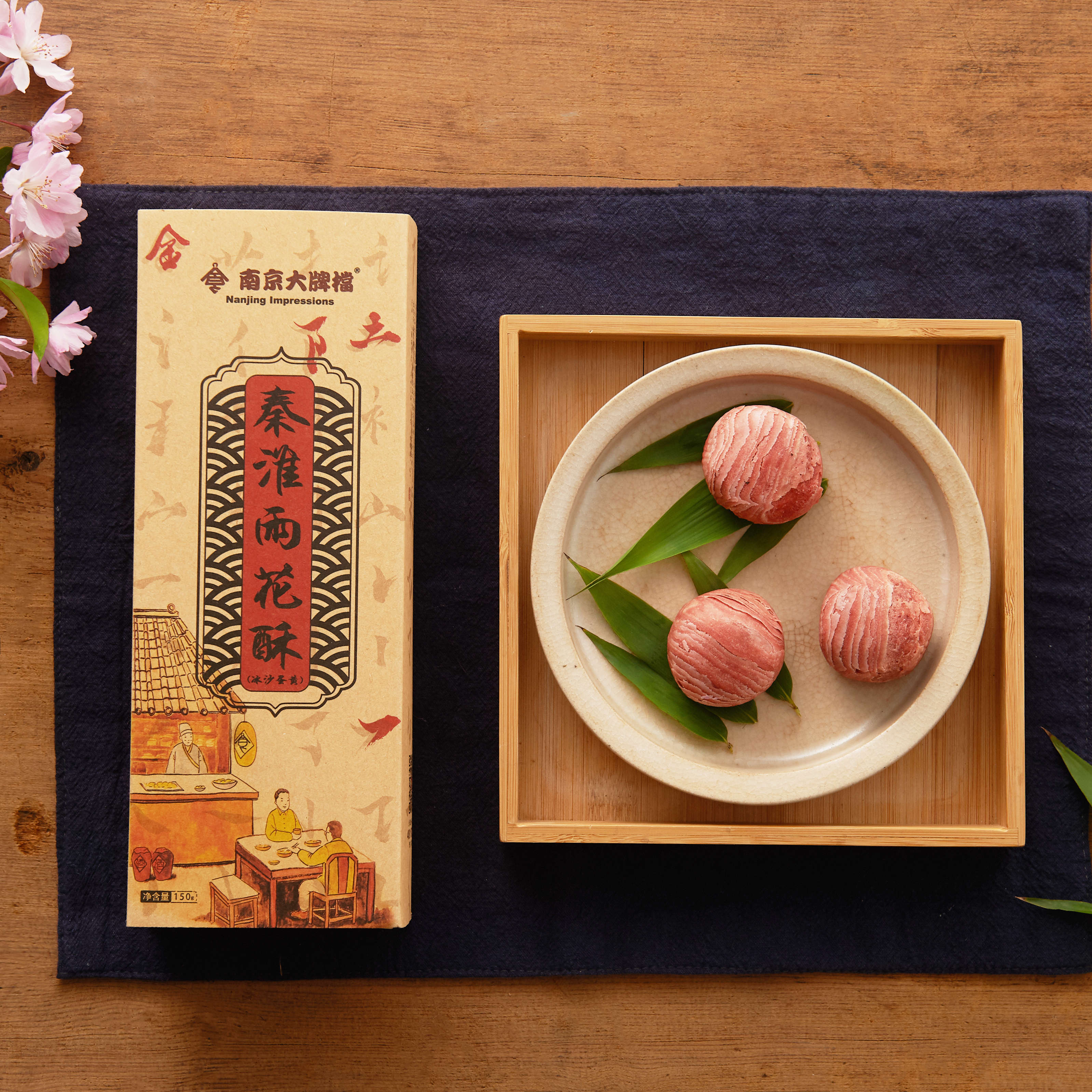 南京特产秦淮雨花酥 冰沙蛋黄味 一盒5个 每个30g