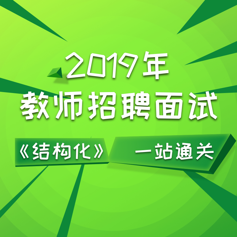 结构师招聘_最新广东广州市结构工程师招聘信息