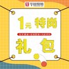 商品缩略图