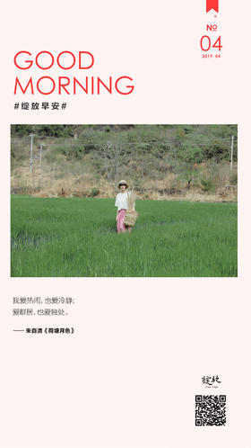 #早安语录#努力生活哦！