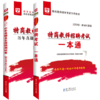 商品缩略图