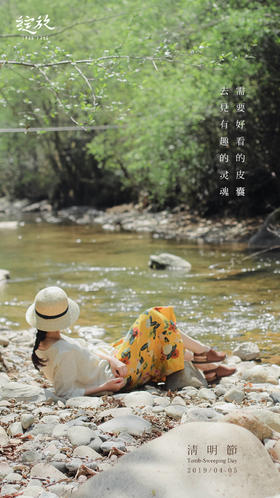 #早安语录#节日快乐哦！