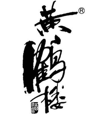 黄鹤楼酒官方旗舰店