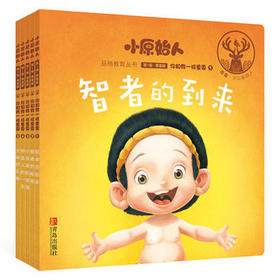 2-1贪吃的笨笨鸟