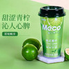 香飘飘奶茶 果汁茶泰式青柠茶 400nl 果汁饮料 商品缩略图0