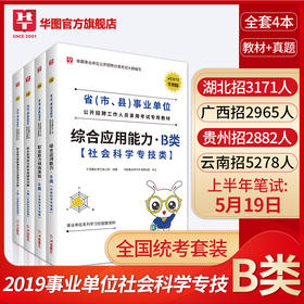 应用材料招聘_汕头大学 资讯详情页(5)