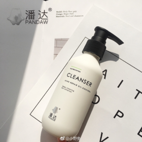 【春天的0毛孔肌肤，就靠它了！】