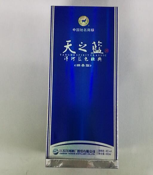 【天之蓝】46度洋河蓝色经典480ml/瓶 商品图0