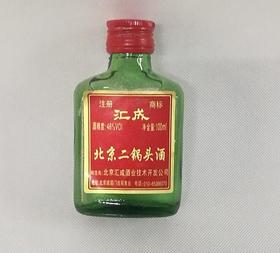 汇成北京二锅头46度100毫升/瓶40瓶/箱