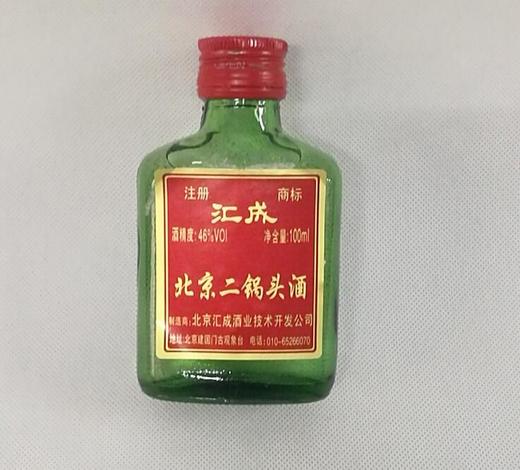 汇成北京二锅头46度100毫升/瓶40瓶/箱 商品图0