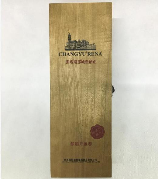 张裕 瑞那 城堡酒庄50026616 商品图0
