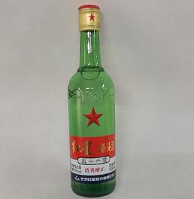 红星二锅头酒56度500毫升/瓶12瓶/箱