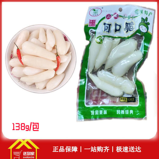奥利奥原味夹心116g*24盒/箱每盒5元5盒起批