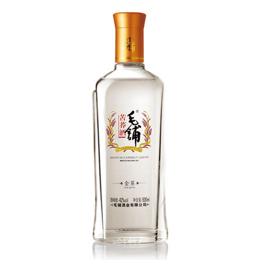 42度毛鋪苦蕎酒金蕎500ml 配製酒 白酒(單瓶)