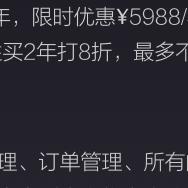 收费1知识丰富付费商品设置测试商品报表导出 商品图0