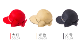 草帽 | 18192104004