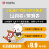 商品缩略图