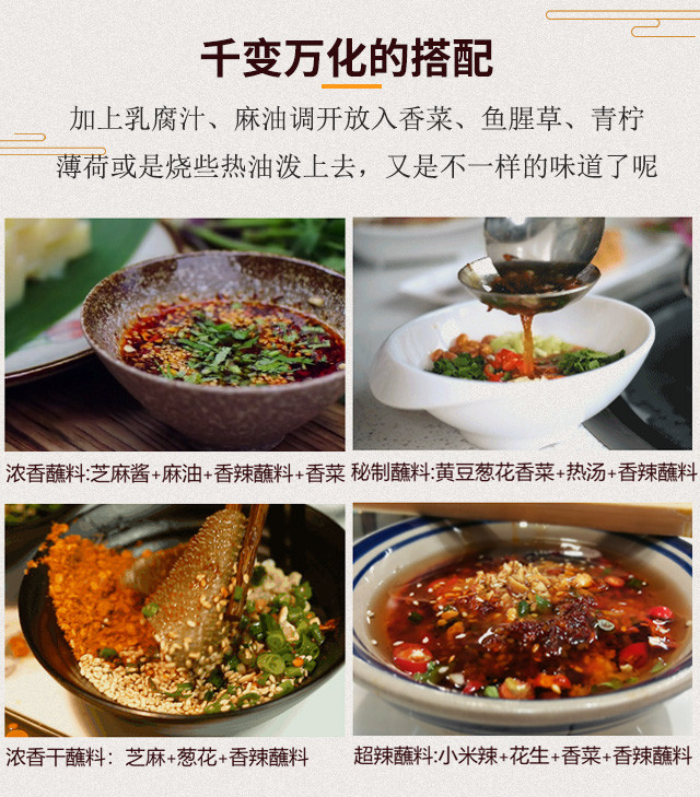 云南单山蘸水青花椒麻辣辣椒面15g20300g2袋火锅烧烤干碟蘸料油泼面