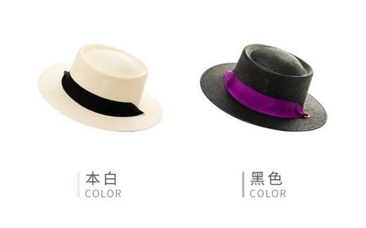 平顶草帽 | 18192104013 商品图0