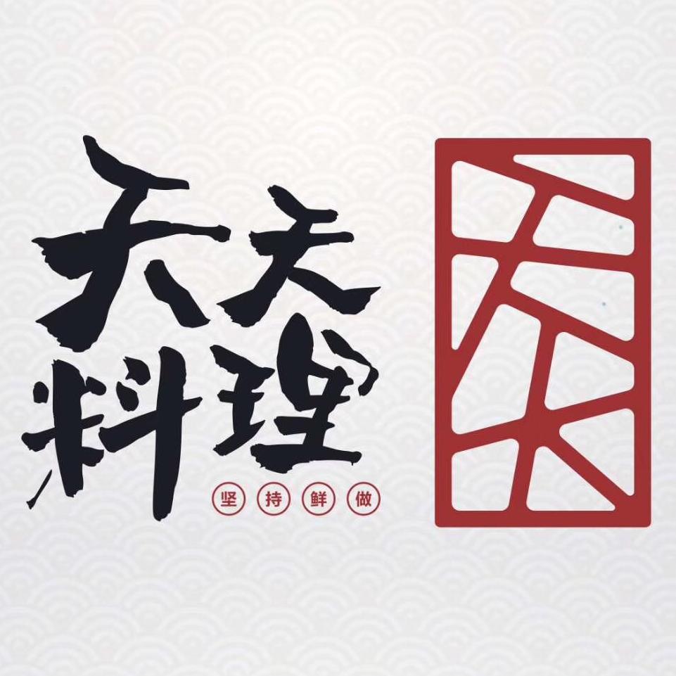 天天寿司刺身料理店200511