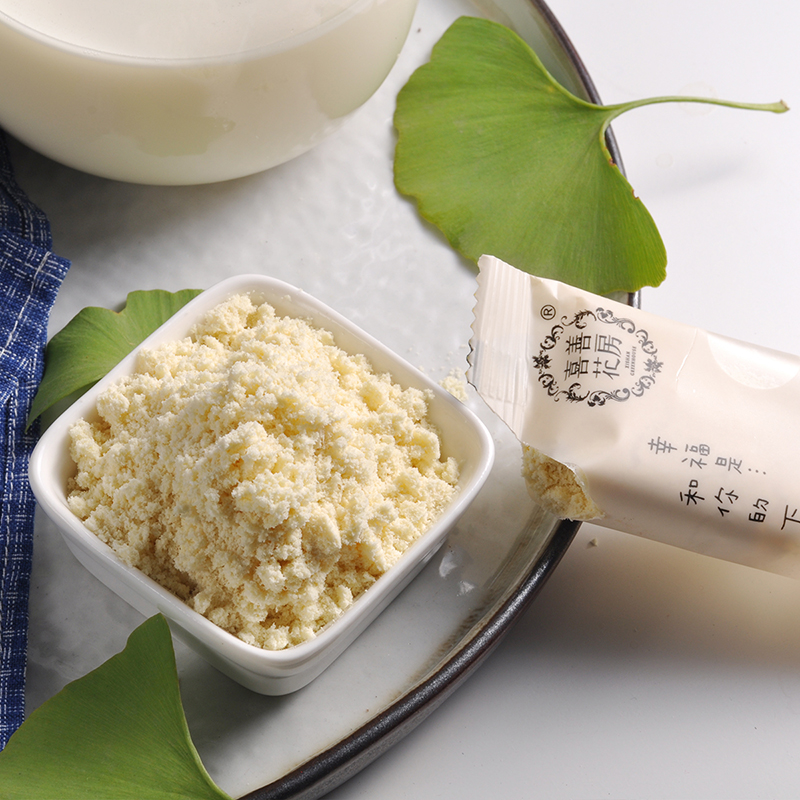 喜善花房 免煮杏仁豆浆 25g*7包/盒 独立包装 丝滑可口 包邮