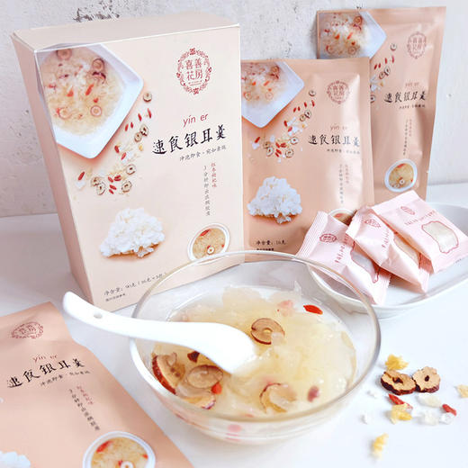 喜善花房 速食银耳羹 幸福滋味 16g*5包/盒 独立包装 包邮
