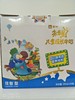 未来星儿童成长牛奶（佳智型125ML） 商品缩略图0
