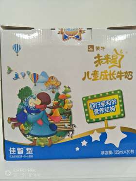 未来星儿童成长牛奶（佳智型125ML）