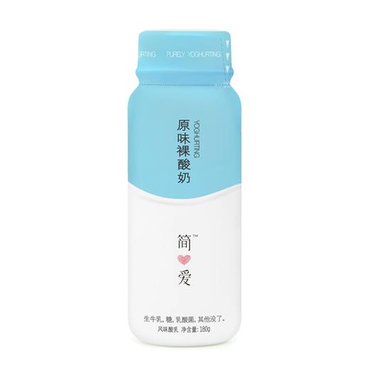 【1瓶】简爱（simplelove）酸奶 新鲜水果裸酸奶180g*1瓶 (多种口味可选) 商品图4