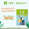 商品缩略图