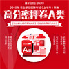 商品缩略图