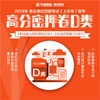 商品缩略图