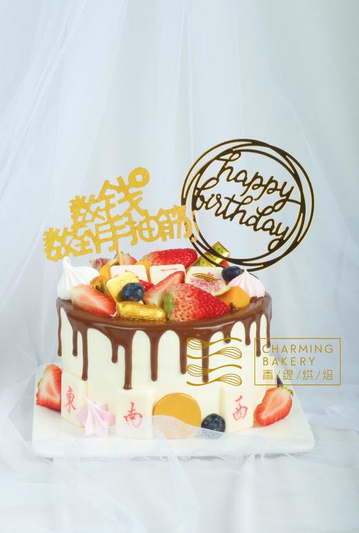 【会员特惠174.24元】盘满钵满 商品图0