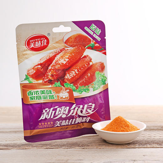 85g美味佳新奥尔良烤翅（原味） 商品图0