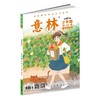 商品缩略图