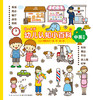 《0-4岁幼儿认知小百科②》 商品缩略图0